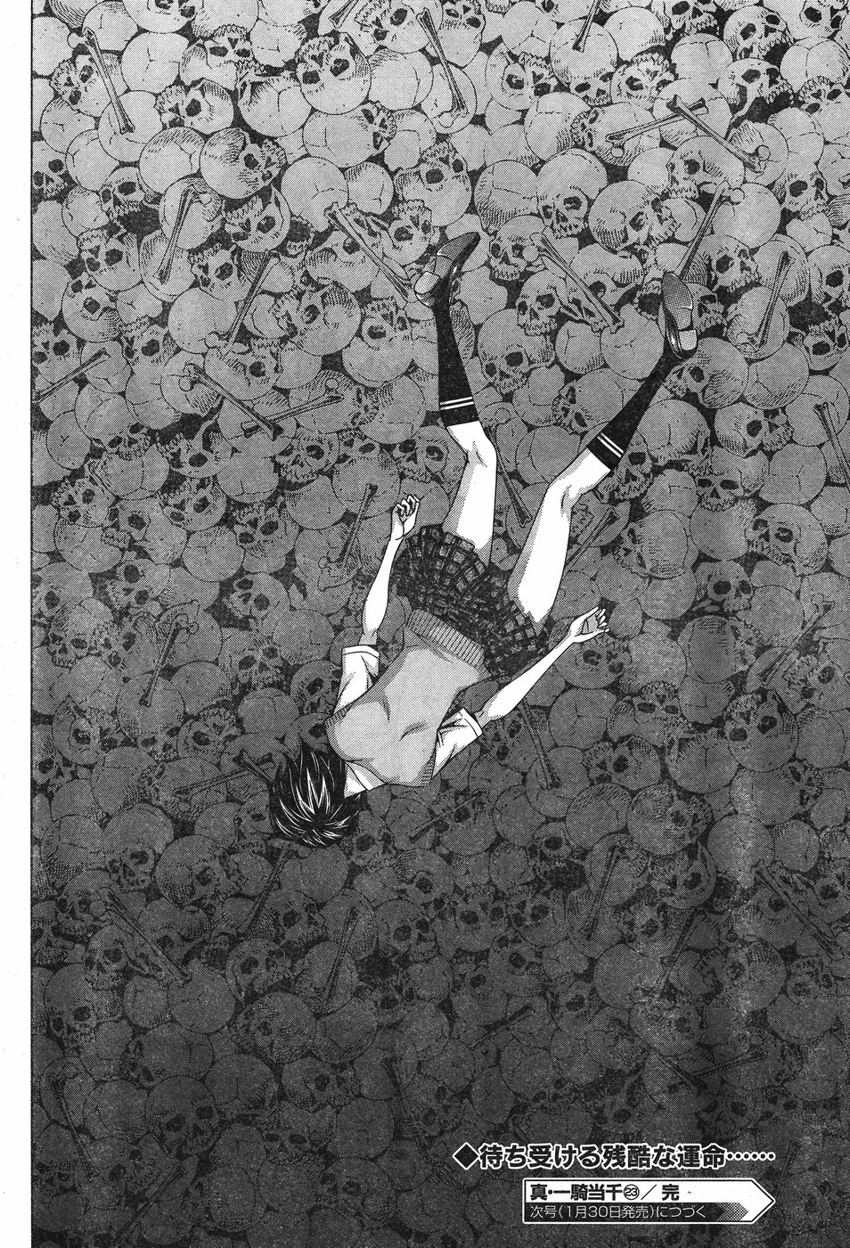 Shin Ikkitousen - Chapter 23 - Page 22