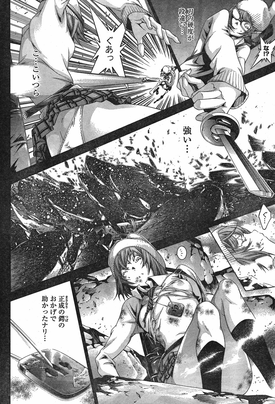 Shin Ikkitousen - Chapter 23 - Page 4