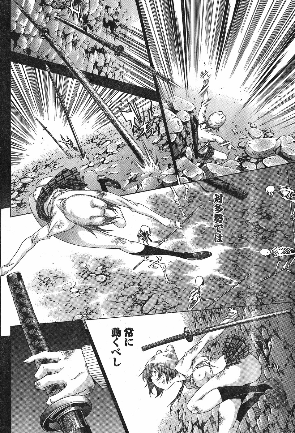 Shin Ikkitousen - Chapter 23 - Page 6