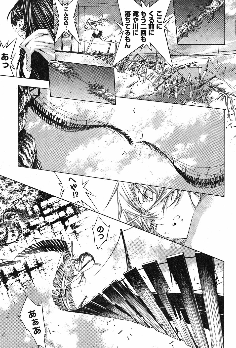 Shin Ikkitousen - Chapter 24 - Page 16