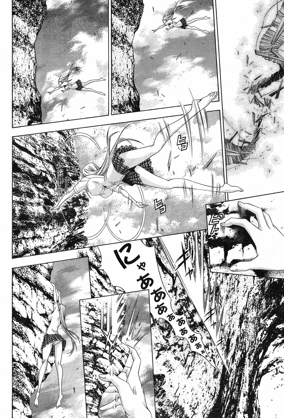 Shin Ikkitousen - Chapter 24 - Page 17