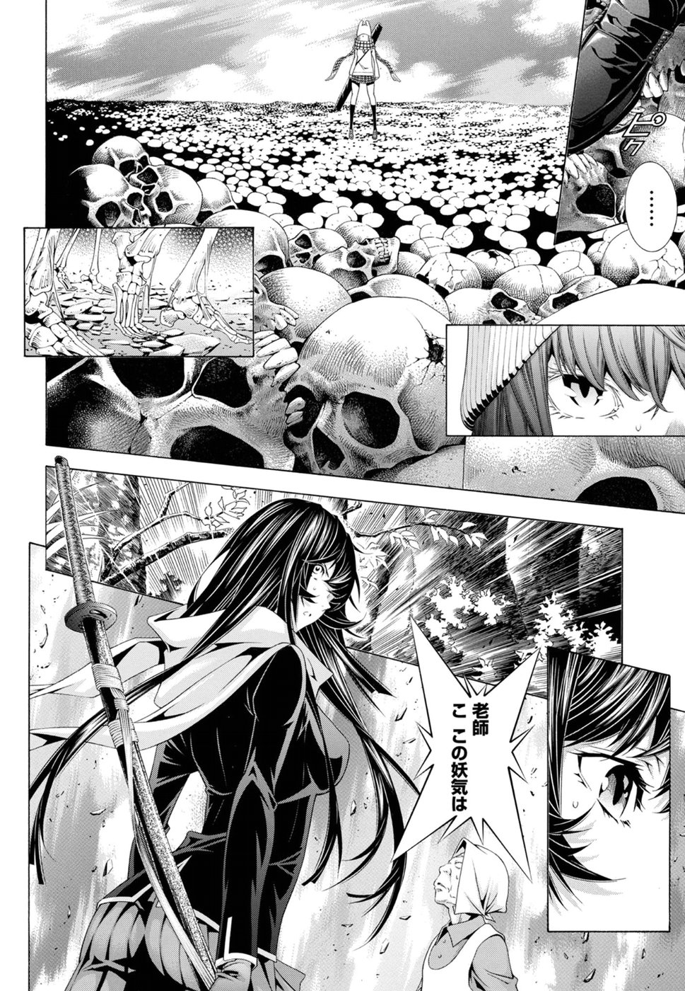 Shin Ikkitousen - Chapter 25 - Page 14