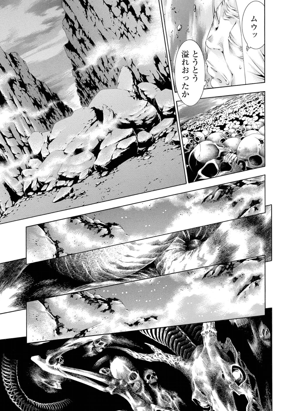 Shin Ikkitousen - Chapter 25 - Page 15