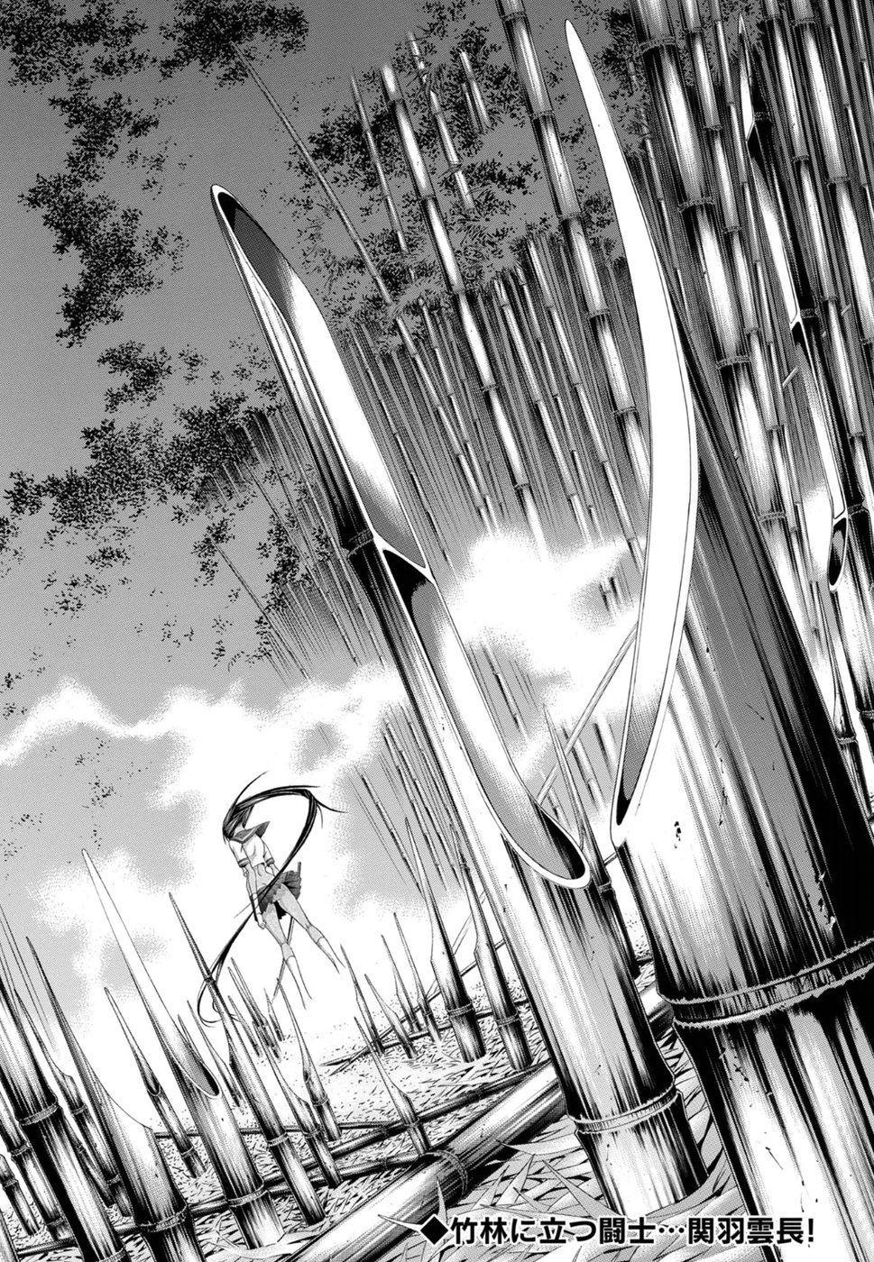 Shin Ikkitousen - Chapter 25 - Page 2