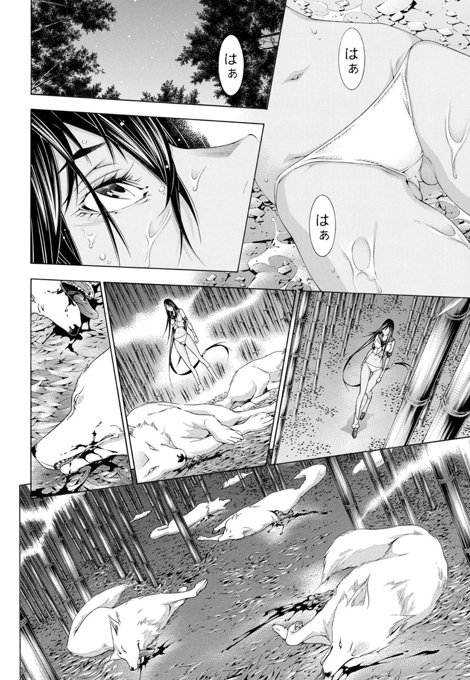 Shin Ikkitousen - Chapter 25 - Page 8