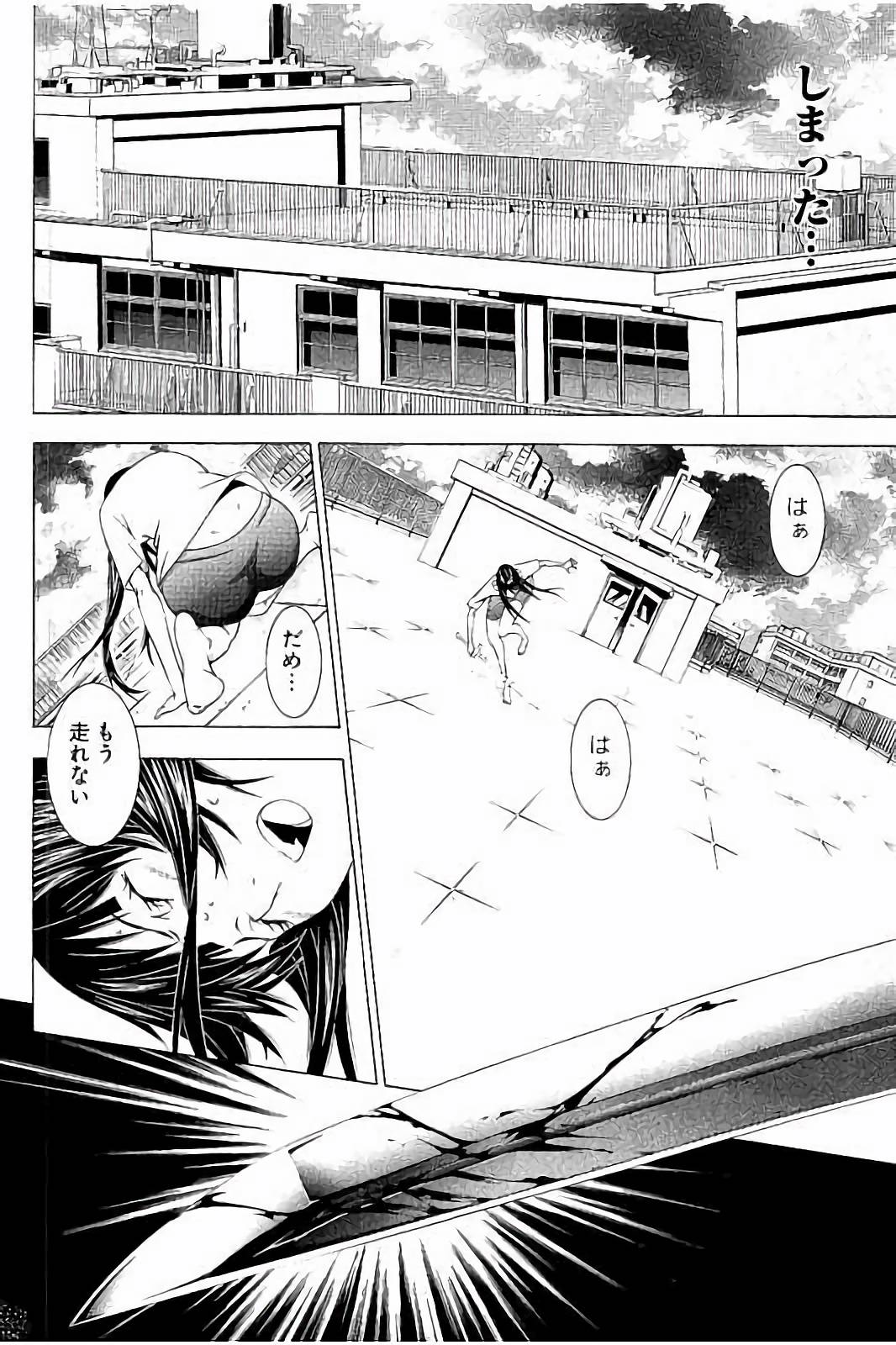 Shin Ikkitousen - Chapter 3 - Page 10