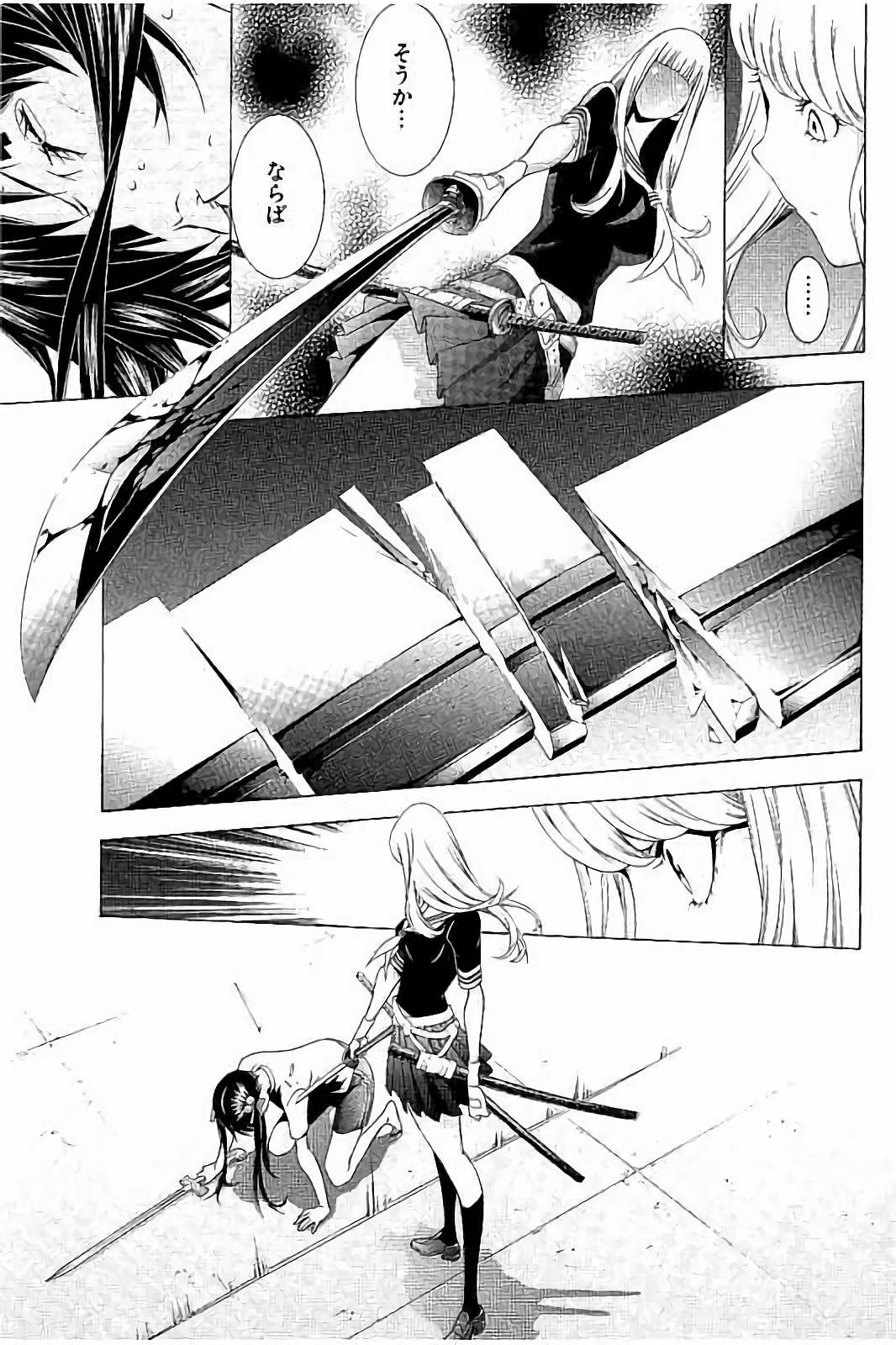 Shin Ikkitousen - Chapter 3 - Page 15