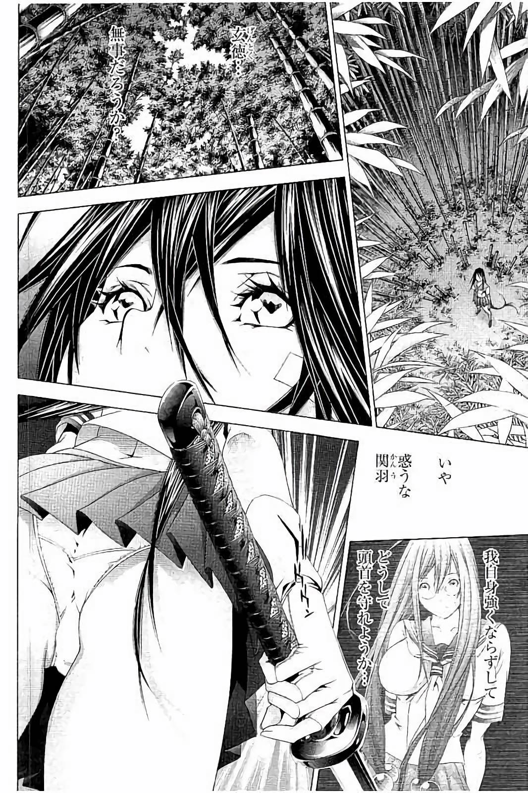 Shin Ikkitousen - Chapter 4 - Page 10