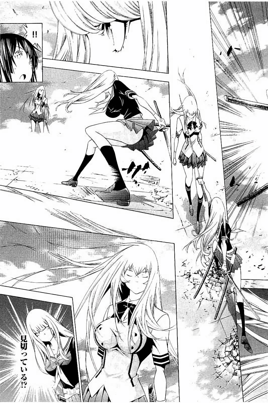 Shin Ikkitousen - Chapter 4 - Page 15