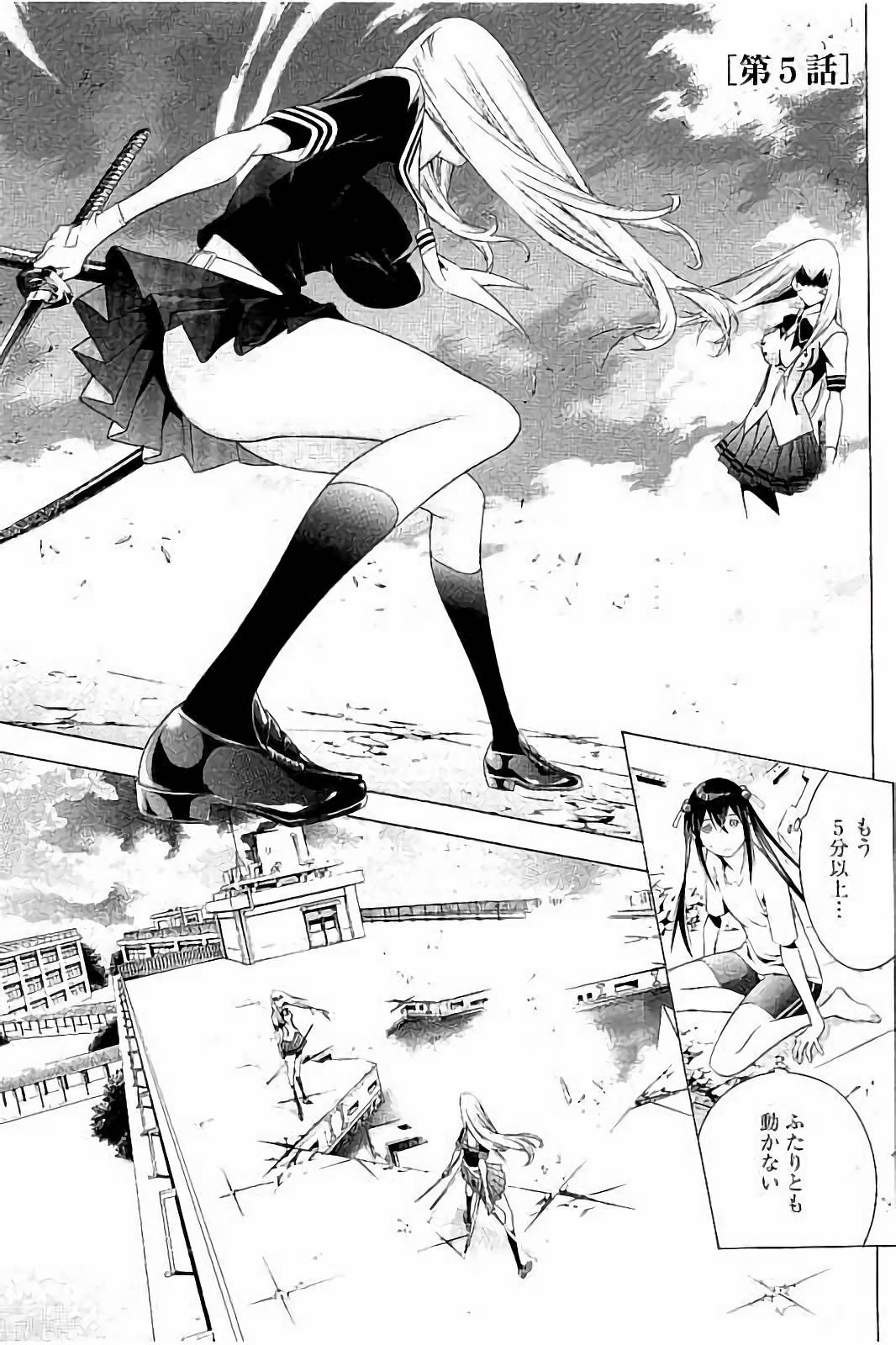 Shin Ikkitousen - Chapter 5 - Page 1