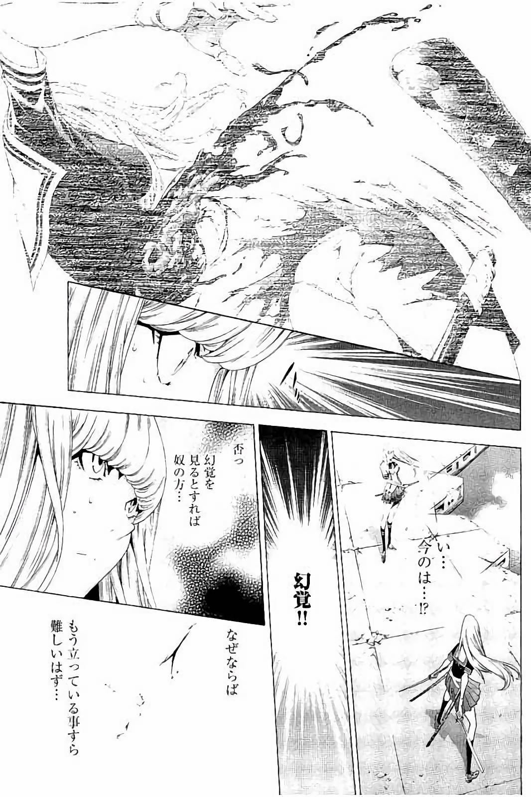 Shin Ikkitousen - Chapter 5 - Page 7