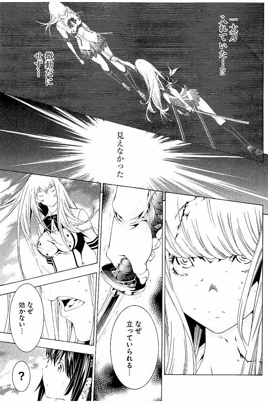 Shin Ikkitousen - Chapter 5 - Page 9