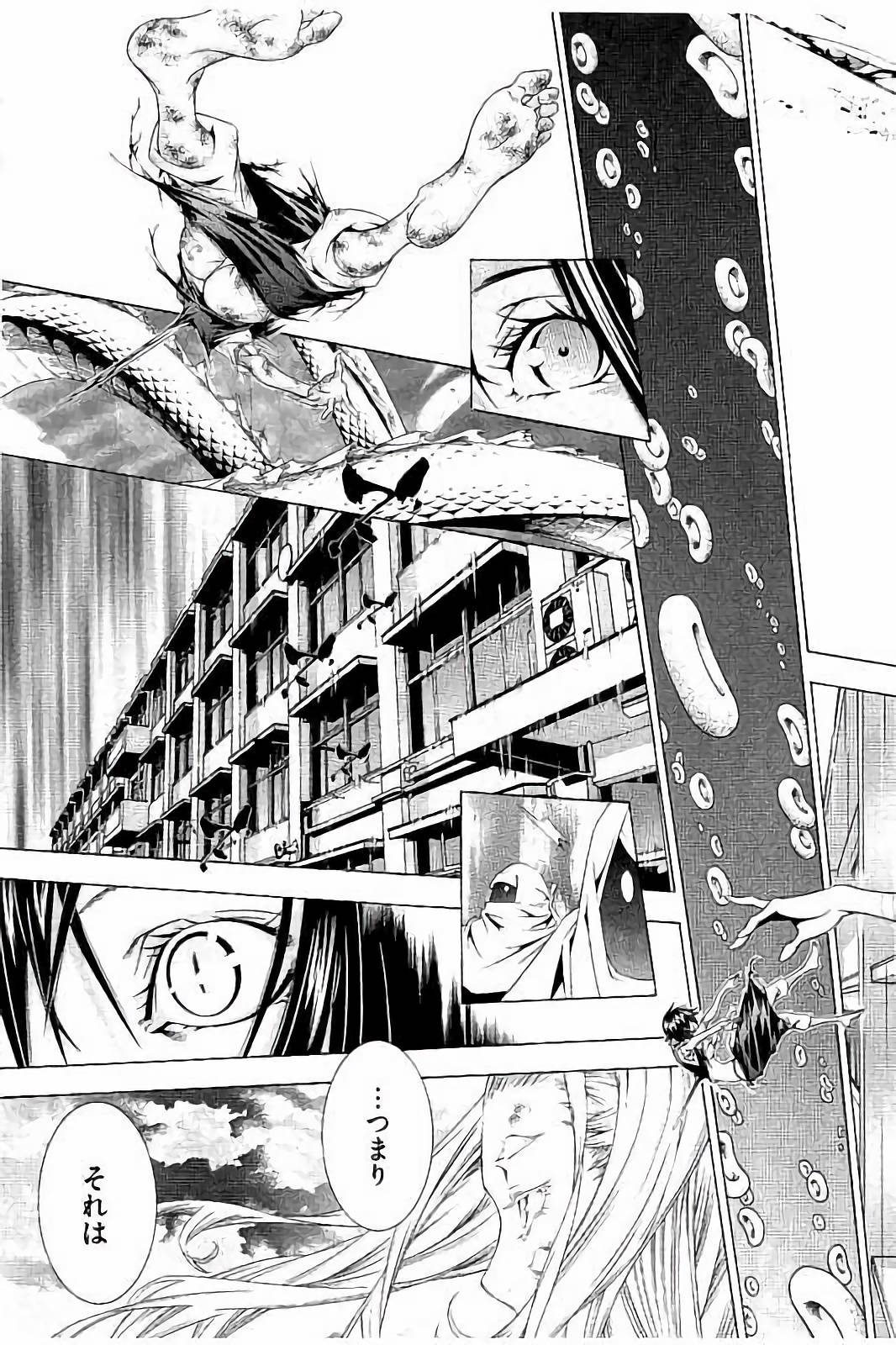 Shin Ikkitousen - Chapter 6 - Page 17