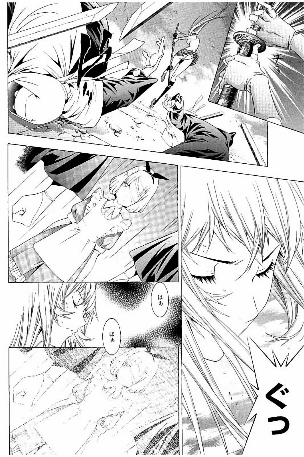 Shin Ikkitousen - Chapter 6 - Page 2