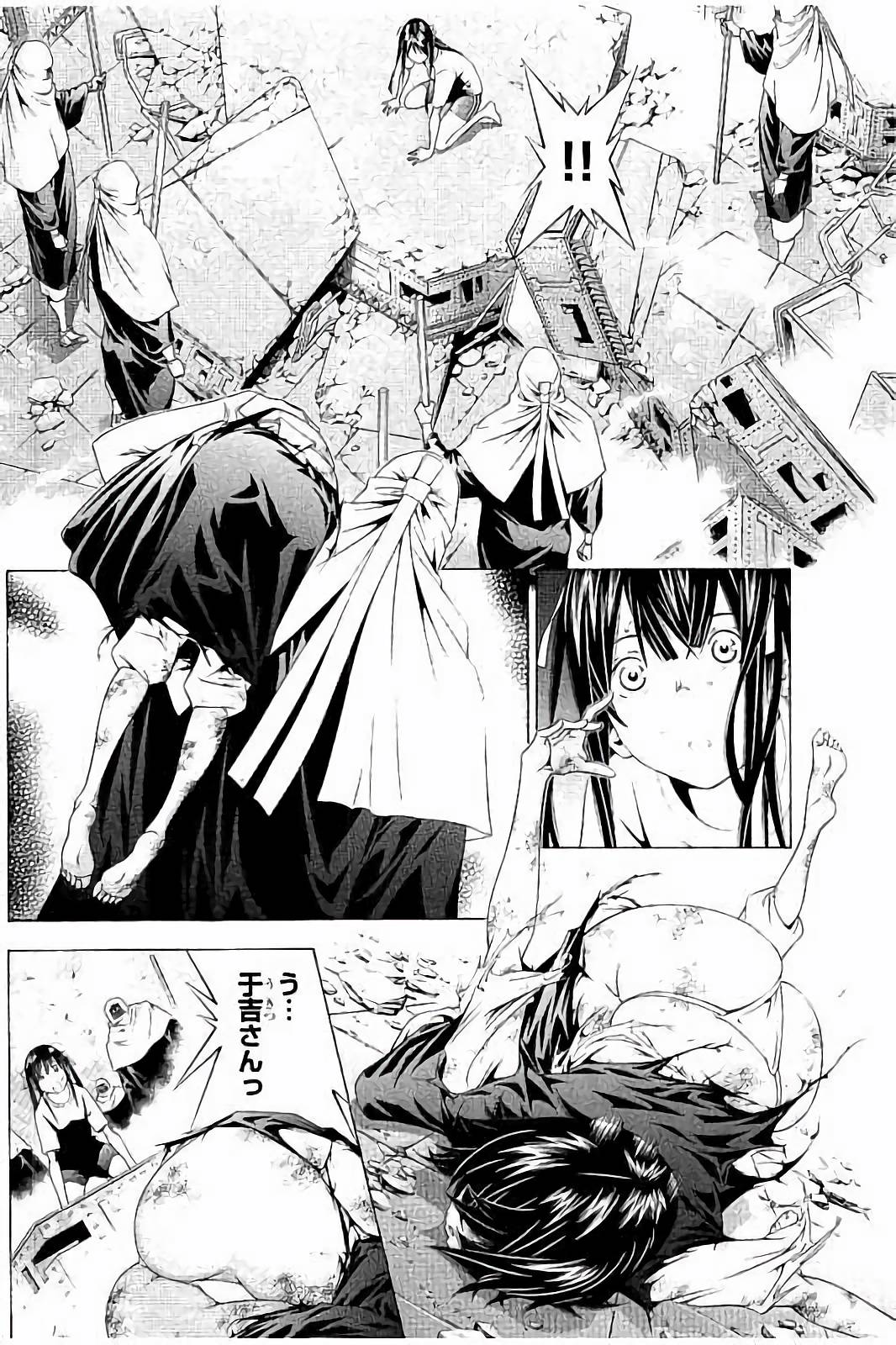 Shin Ikkitousen - Chapter 6 - Page 6