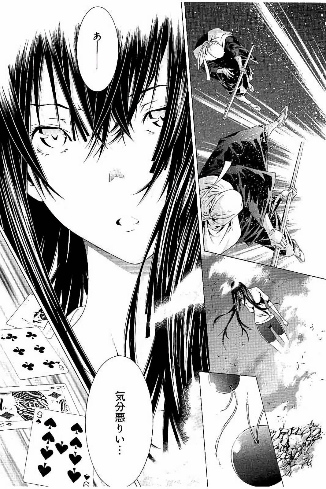 Shin Ikkitousen - Chapter 7 - Page 13
