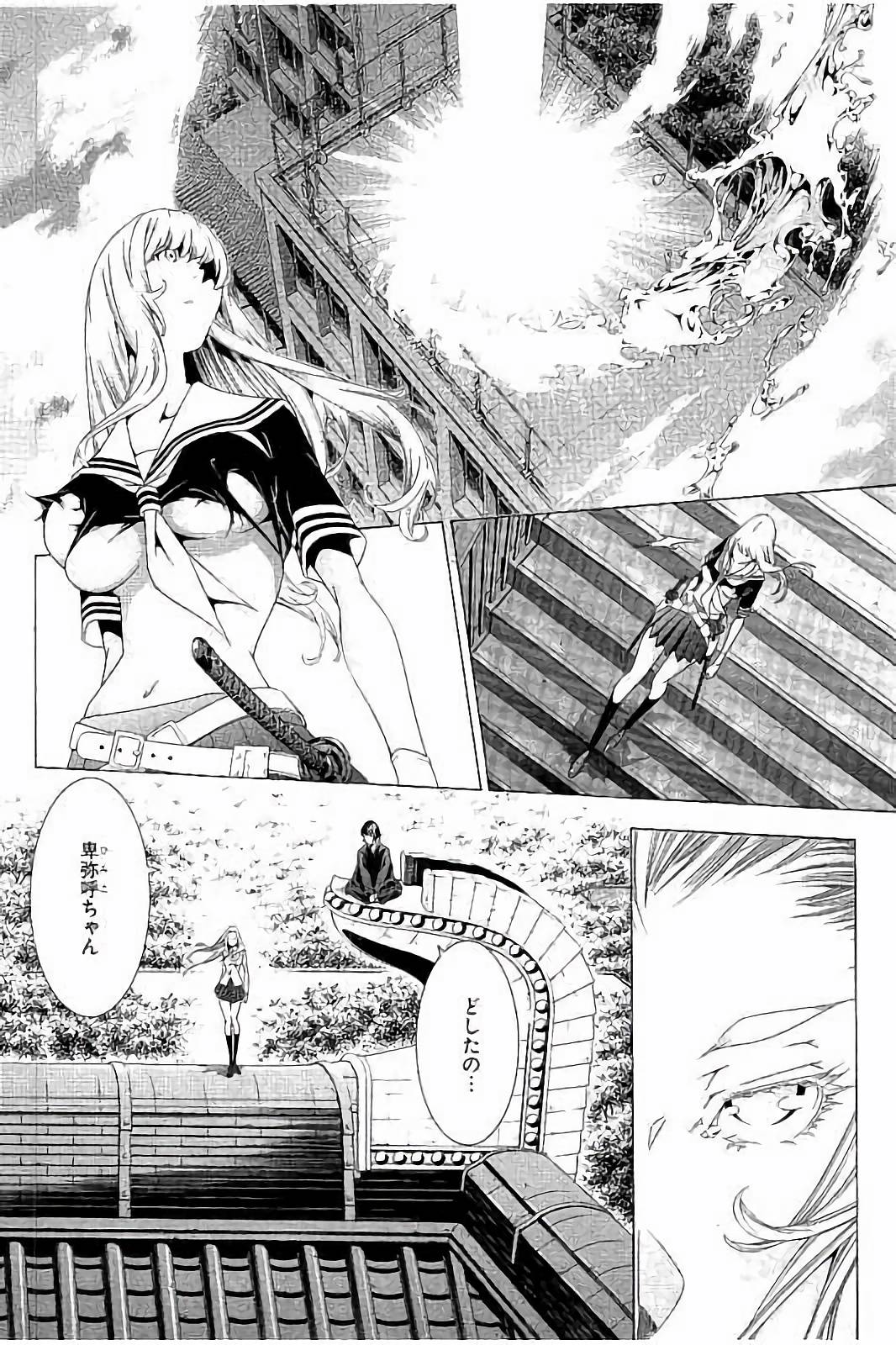 Shin Ikkitousen - Chapter 7 - Page 4