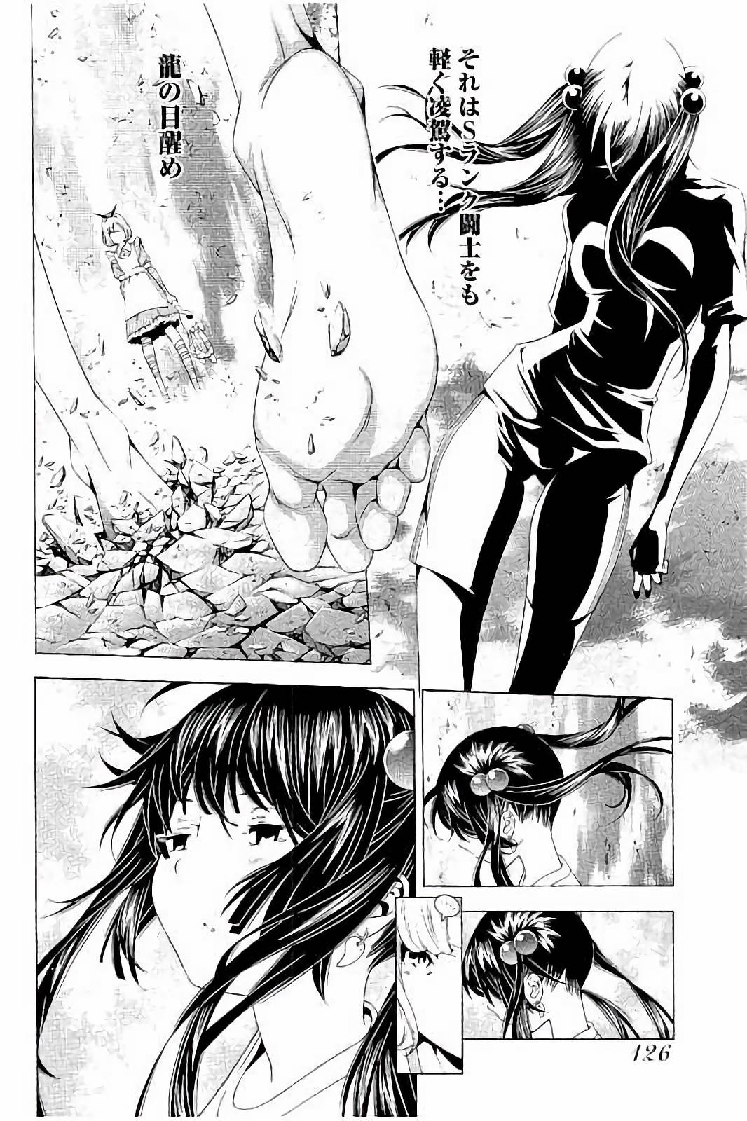 Shin Ikkitousen - Chapter 7 - Page 6