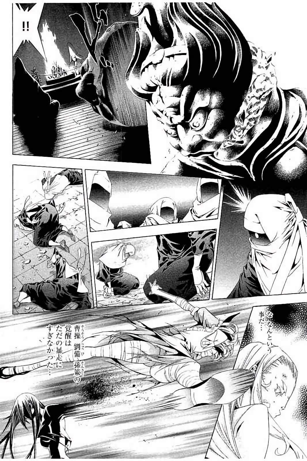 Shin Ikkitousen - Chapter 8 - Page 10