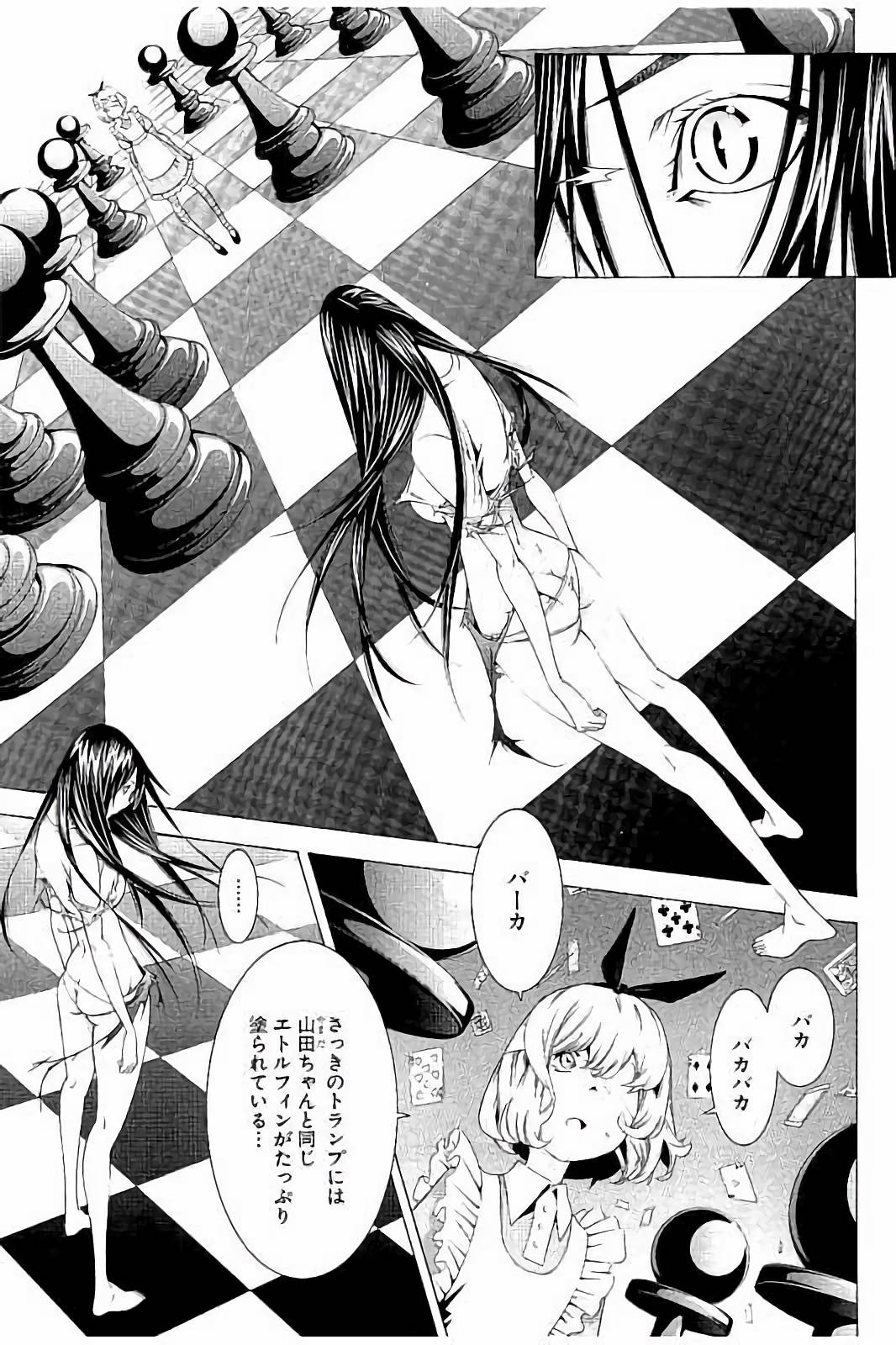 Shin Ikkitousen - Chapter 8 - Page 7