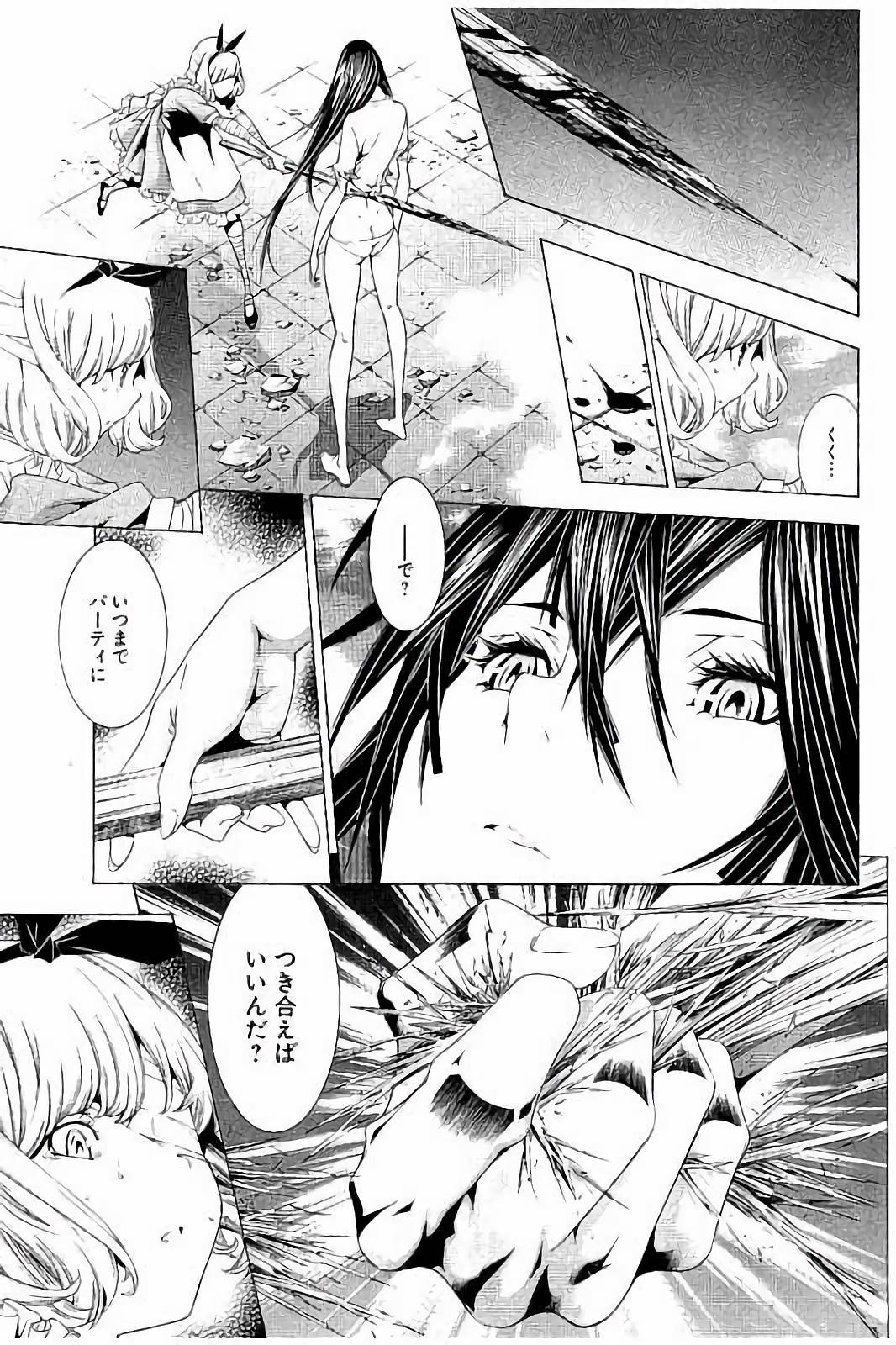 Shin Ikkitousen - Chapter 8 - Page 9