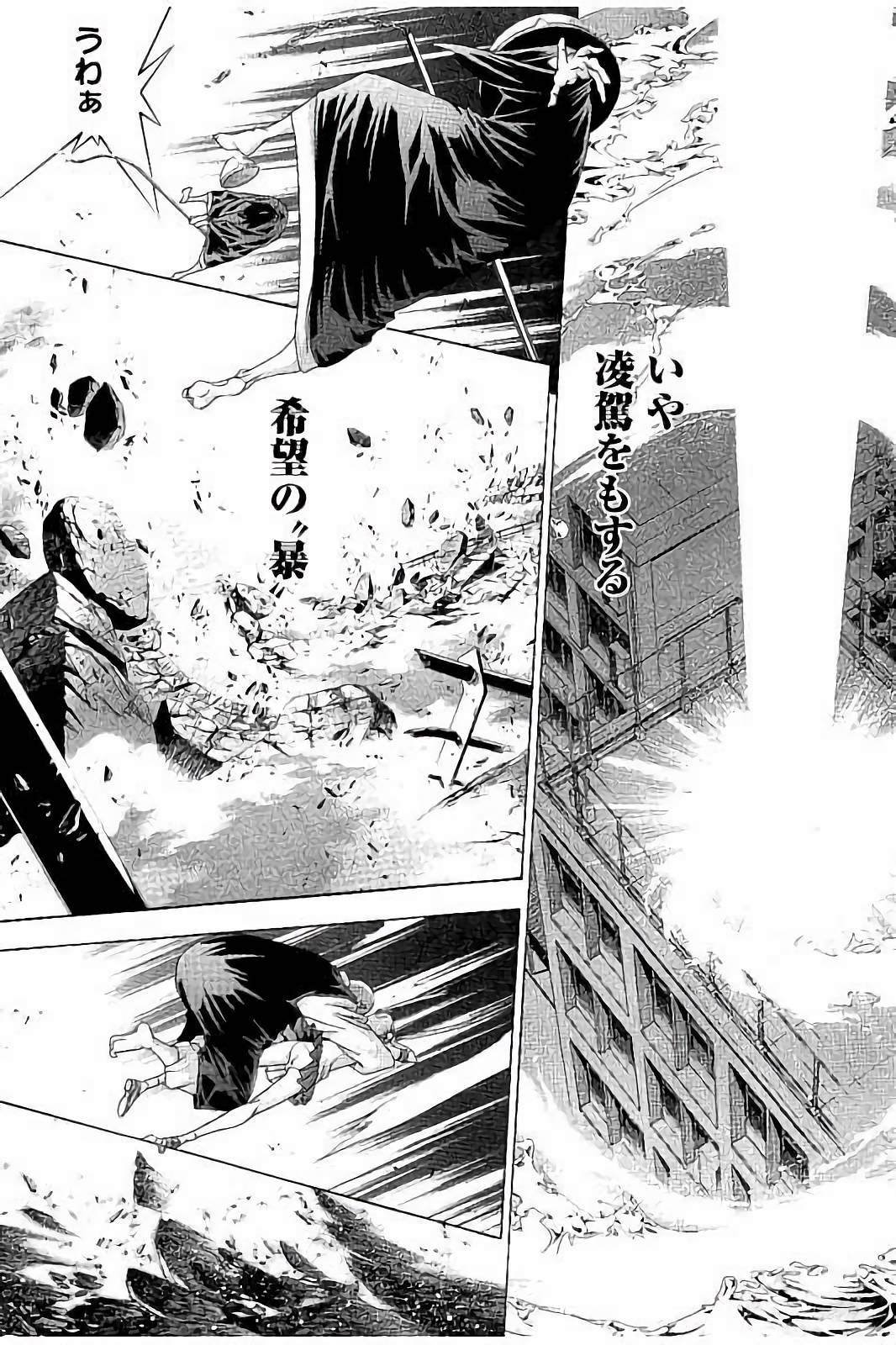 Shin Ikkitousen - Chapter 9 - Page 13