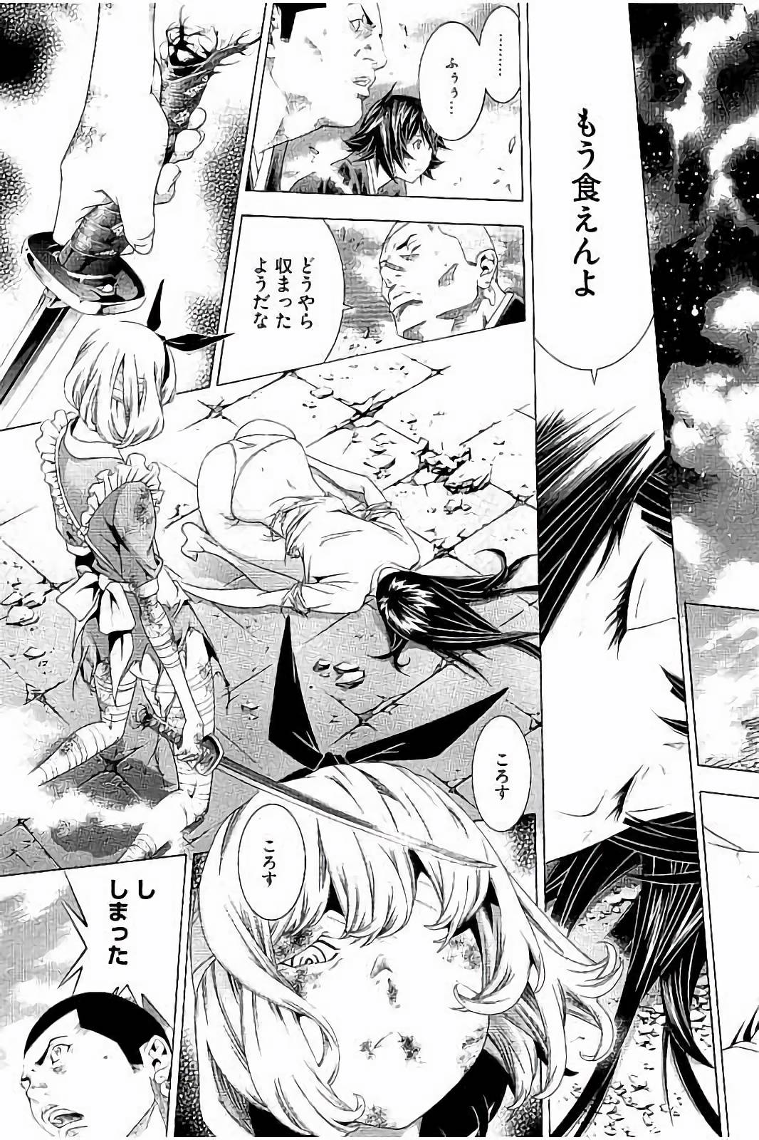 Shin Ikkitousen - Chapter 9 - Page 15