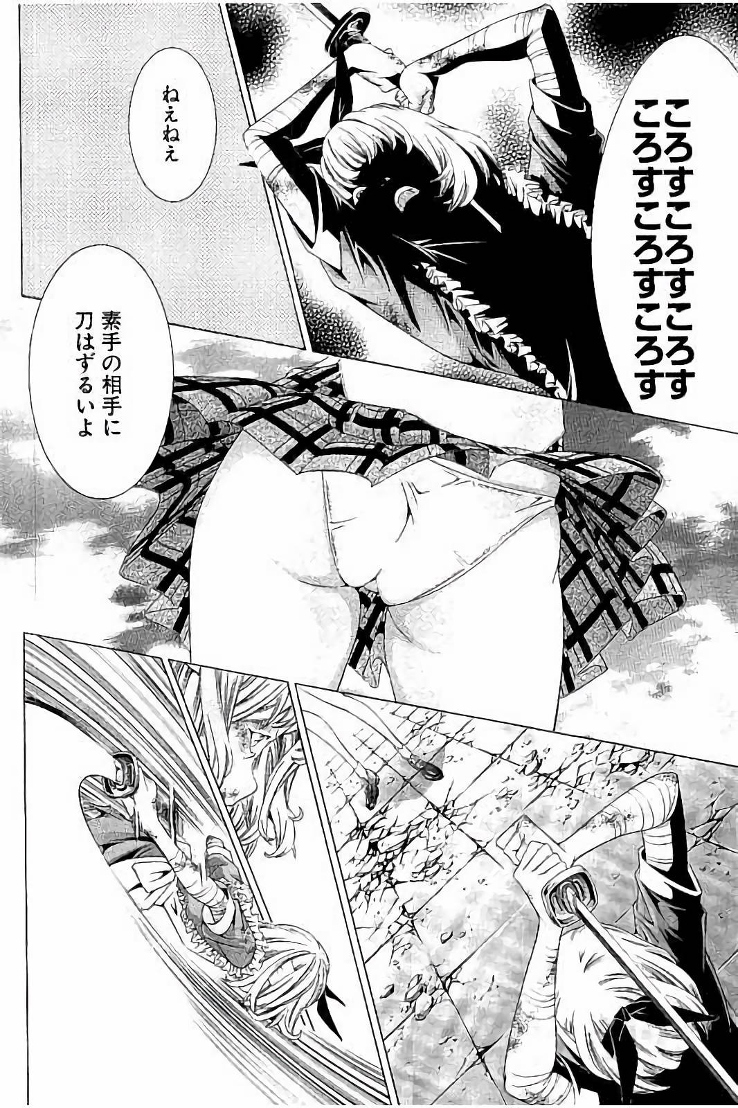 Shin Ikkitousen - Chapter 9 - Page 16