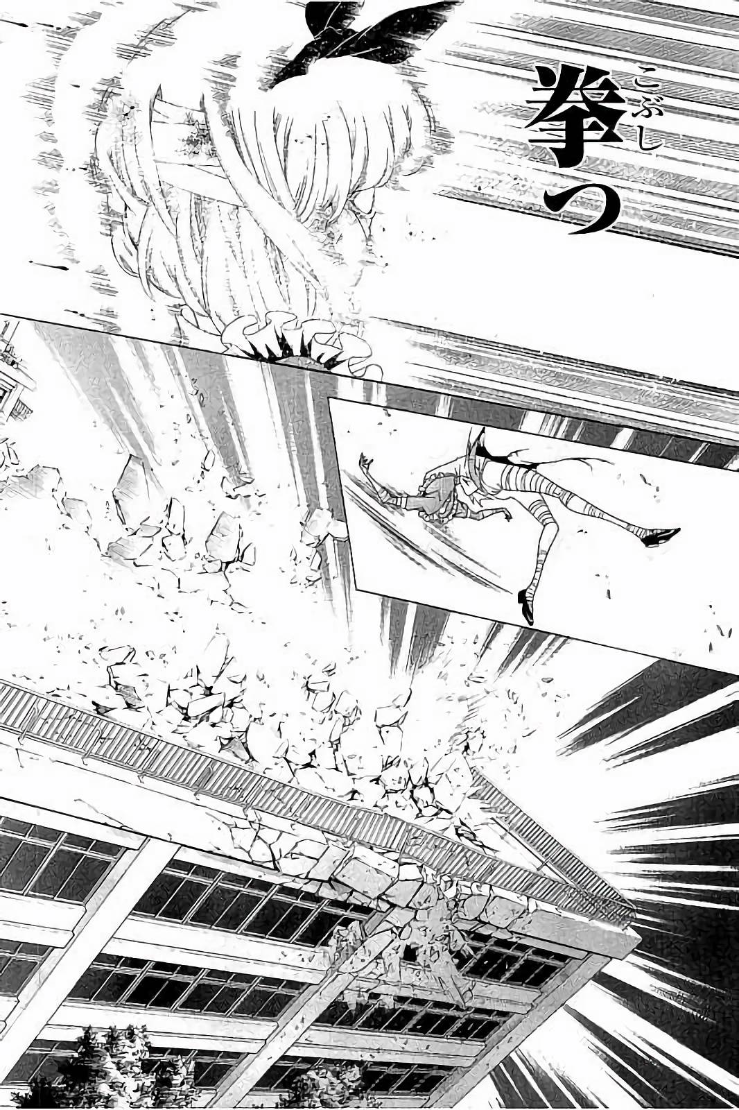 Shin Ikkitousen - Chapter 9 - Page 18