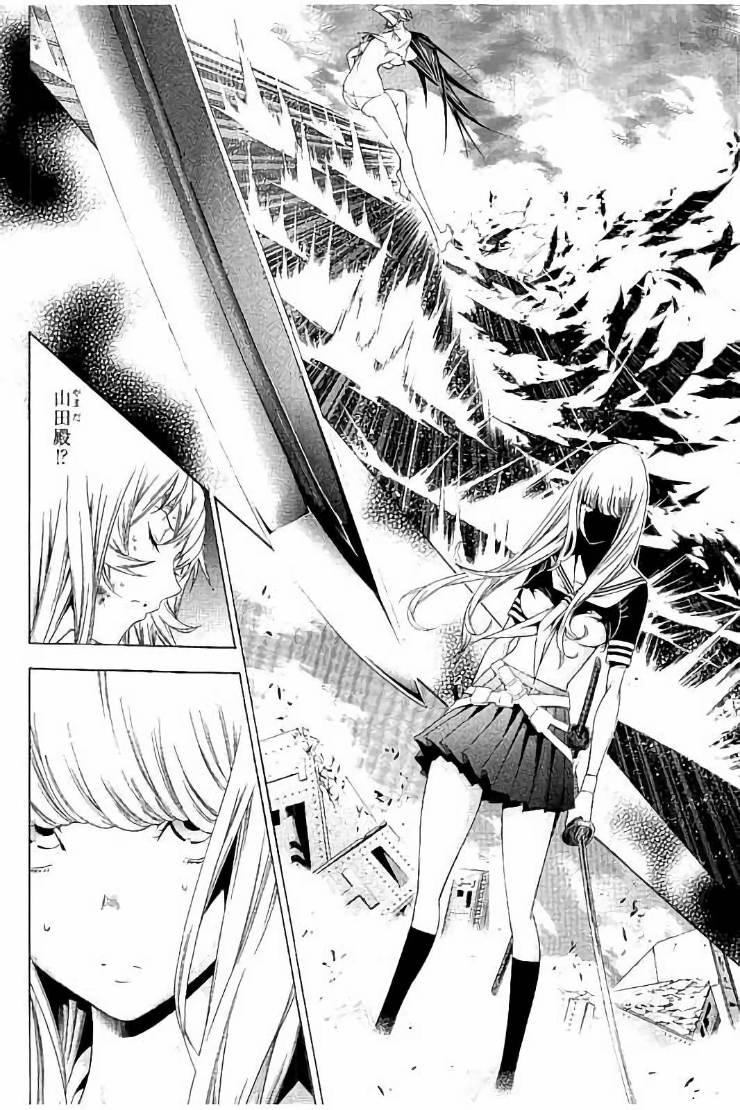 Shin Ikkitousen - Chapter 9 - Page 2