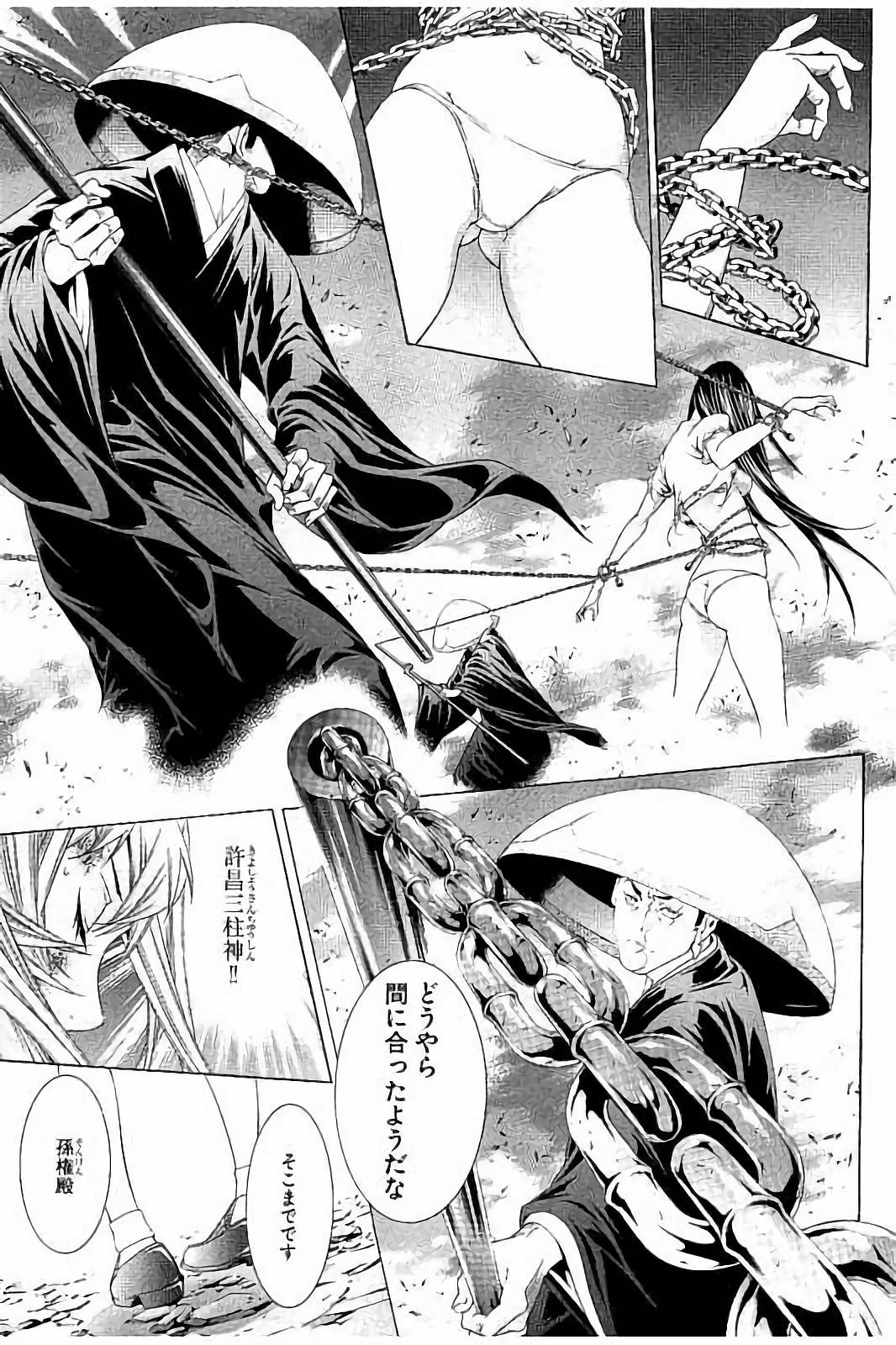 Shin Ikkitousen - Chapter 9 - Page 9