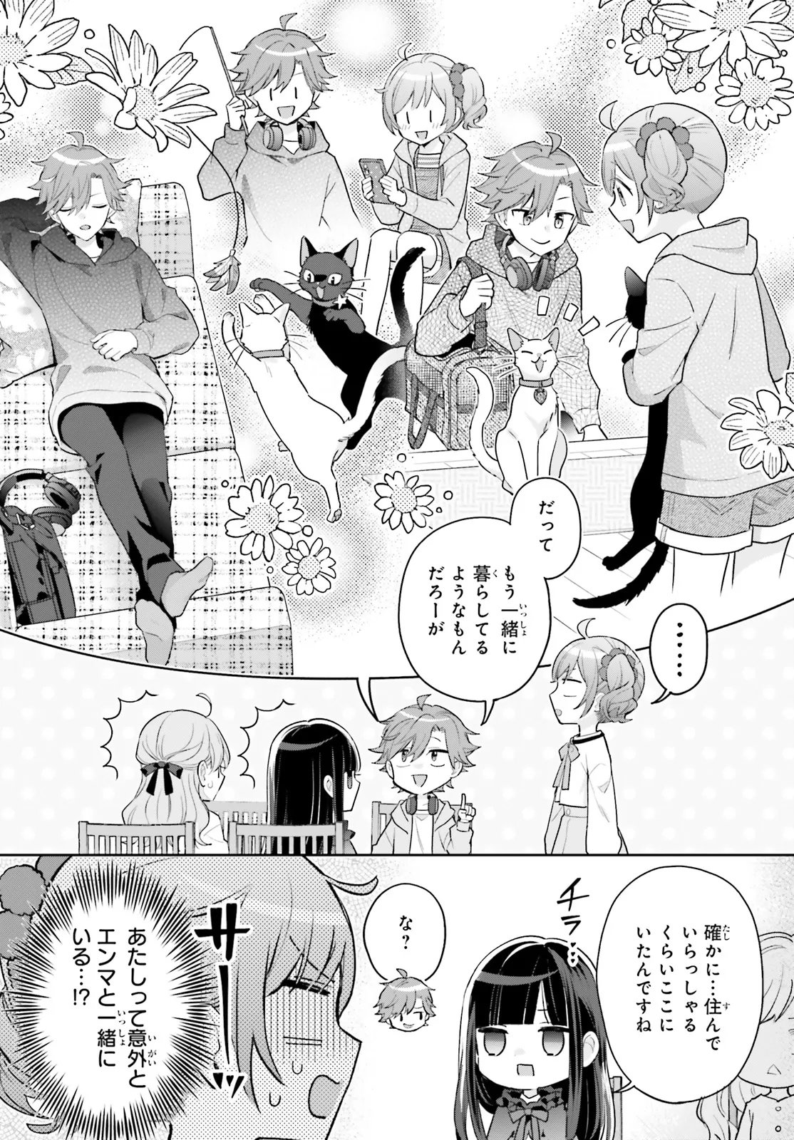 Shin Kochira Party Henshuu-Bu! Hiyokko Henshuu-Chou Futatabi - Chapter 3 - Page 11