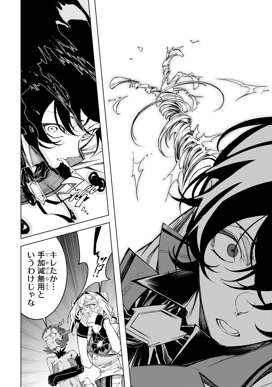 Shin no Jitsuryoku wo Kakushiteiru to Omowareteru Seireishi, Jitsu wa Itsumo Meccha Honki de Tatakattemasu - Chapter 7.1 - Page 16