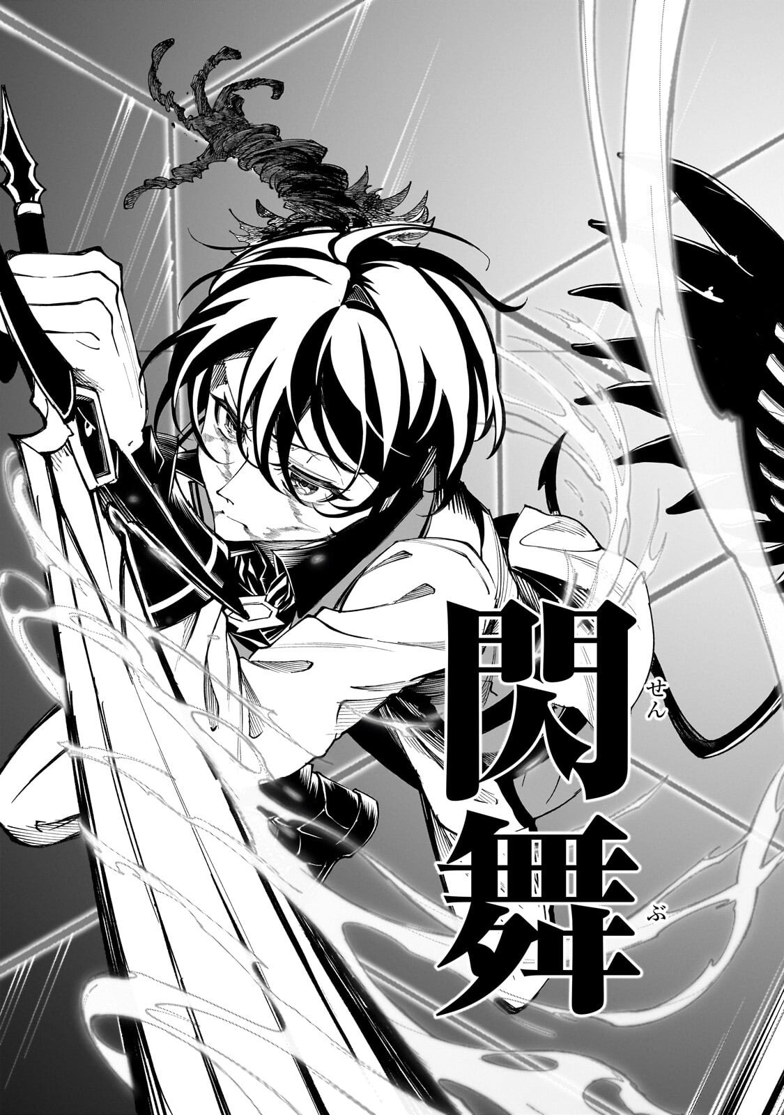 Shin no Jitsuryoku wo Kakushiteiru to Omowareteru Seireishi, Jitsu wa Itsumo Meccha Honki de Tatakattemasu - Chapter 7.2 - Page 14