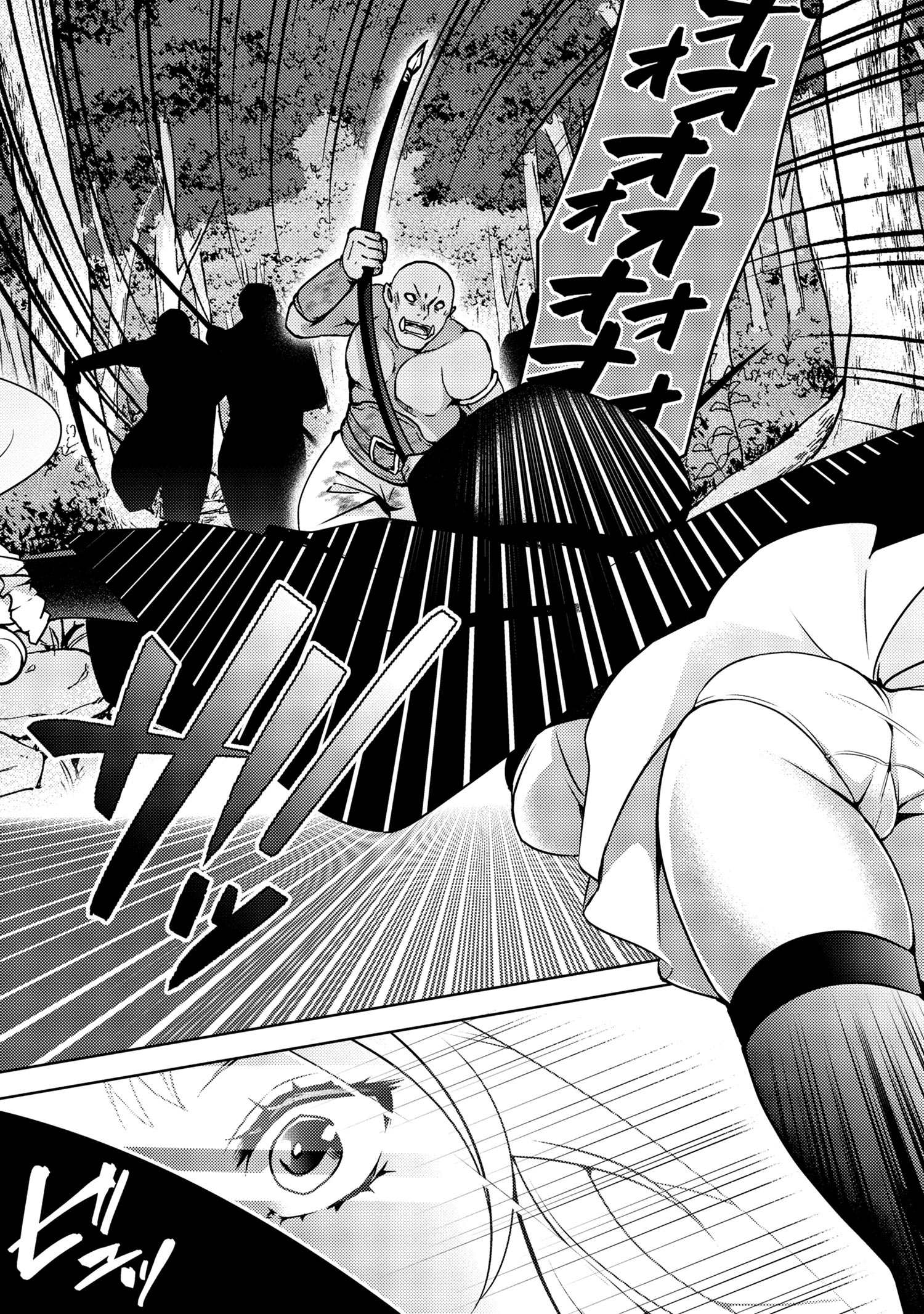 Shin no Nakama ni Narenakatta Ohime-sama wa, Henkyou de Slow Life Suru Koto ni Shimashita - Chapter 1.1 - Page 5