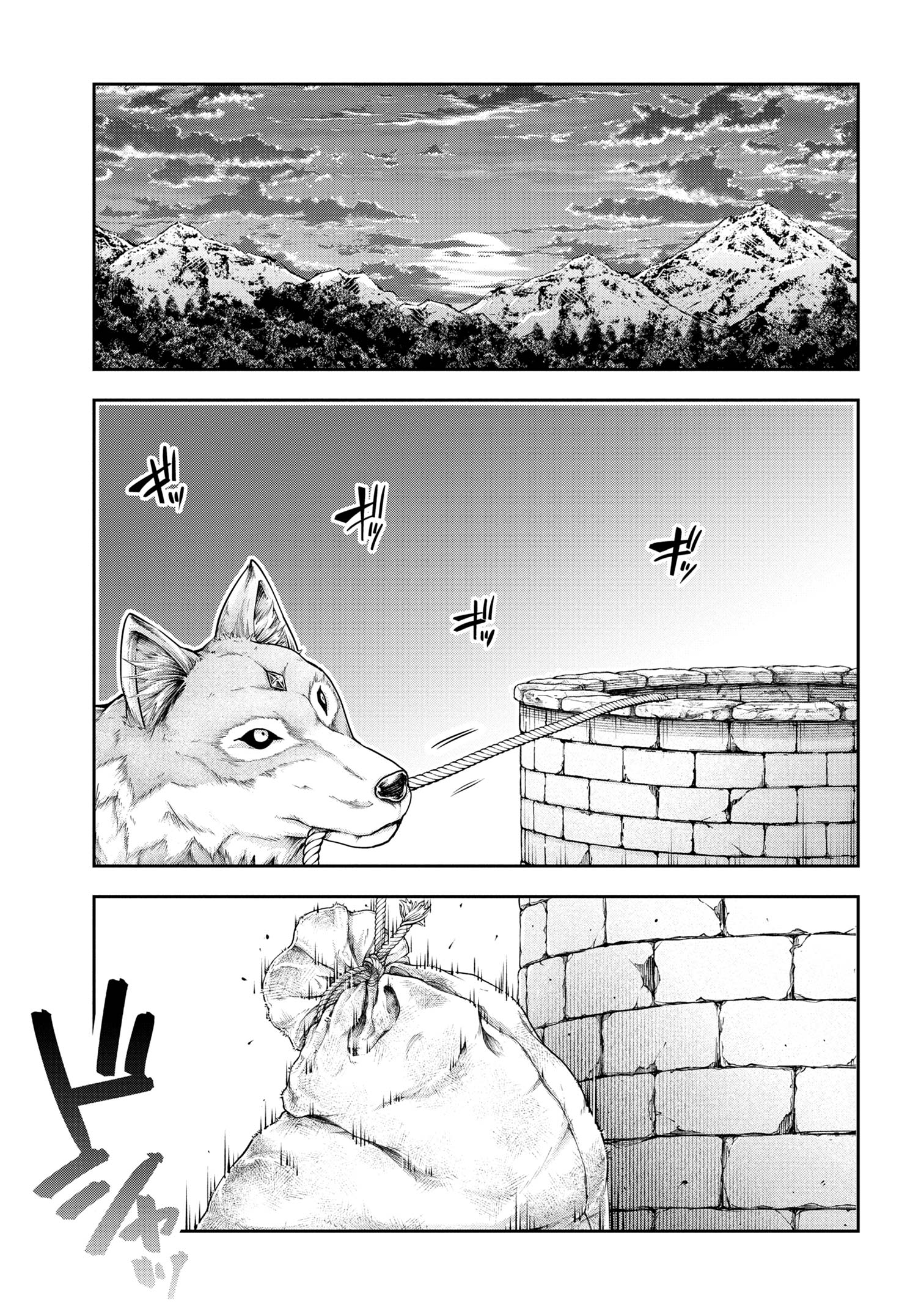 Shin no Nakama ni Narenakatta Ohime-sama wa, Henkyou de Slow Life Suru Koto ni Shimashita - Chapter 14 - Page 15