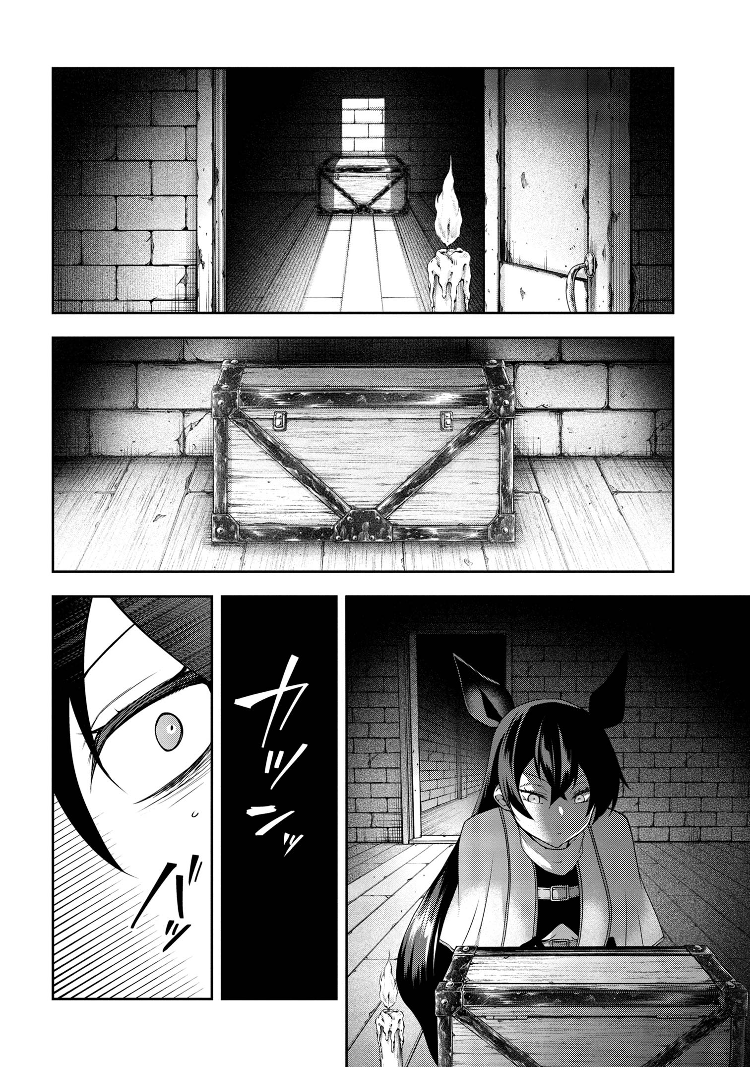 Shin no Nakama ni Narenakatta Ohime-sama wa, Henkyou de Slow Life Suru Koto ni Shimashita - Chapter 15 - Page 8