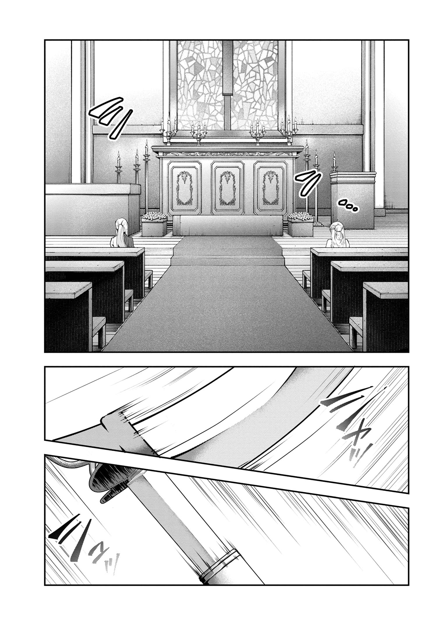 Shin no Nakama ni Narenakatta Ohime-sama wa, Henkyou de Slow Life Suru Koto ni Shimashita - Chapter 16 - Page 19