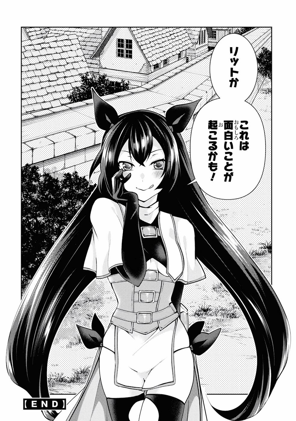 Shin no Nakama ni Narenakatta Ohime-sama wa, Henkyou de Slow Life Suru Koto ni Shimashita - Chapter 2 - Page 32