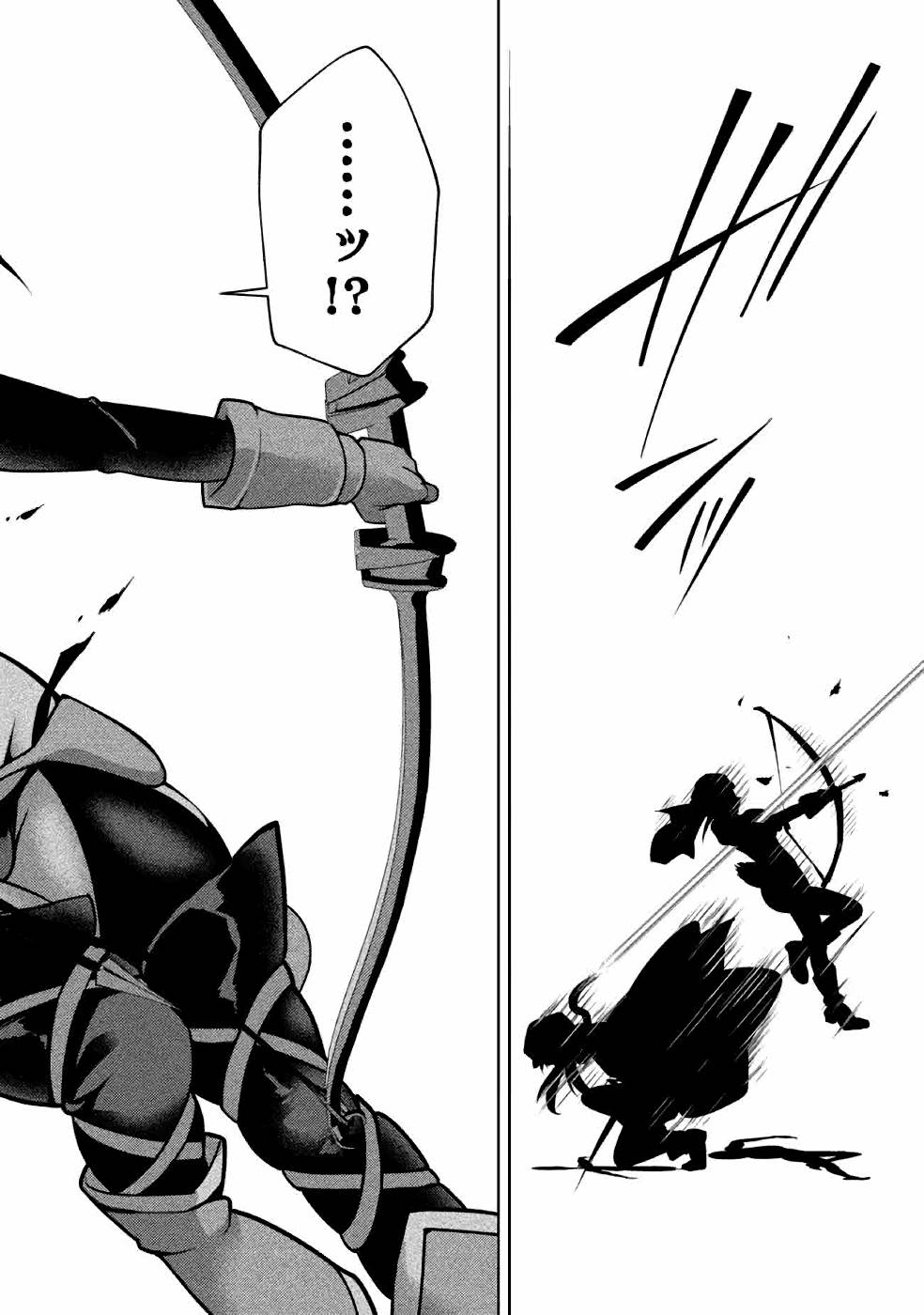 Shin no Nakama ni Narenakatta Ohime-sama wa, Henkyou de Slow Life Suru Koto ni Shimashita - Chapter 3 - Page 16