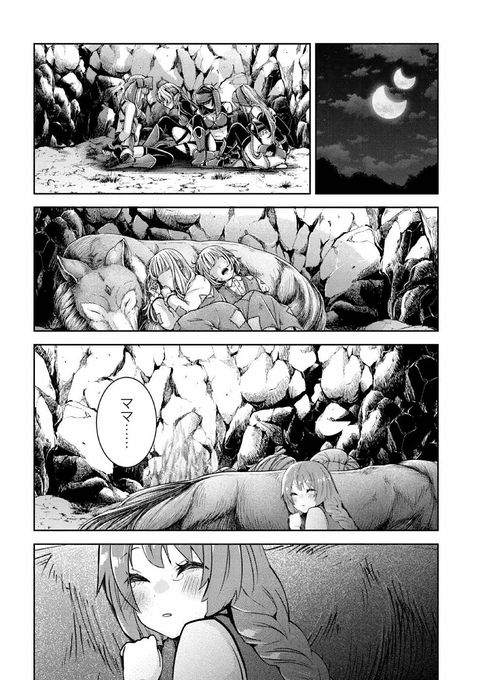 Shin no Nakama ni Narenakatta Ohime-sama wa, Henkyou de Slow Life Suru Koto ni Shimashita - Chapter 3 - Page 20