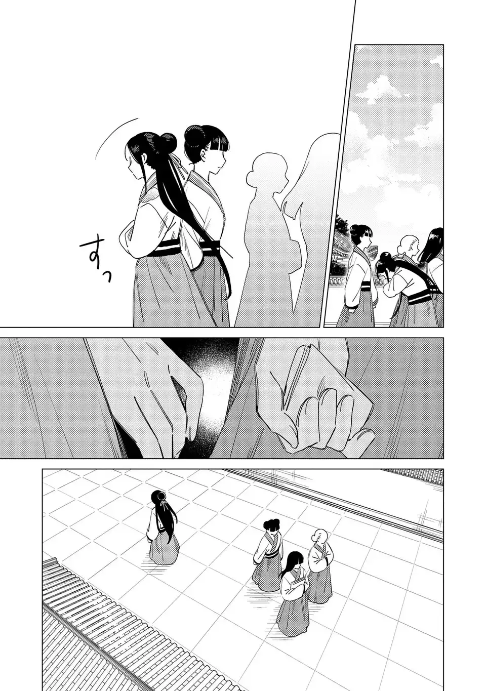 Shin'ai - Kouka Kyuu no Ori - Chapter 6 - Page 19