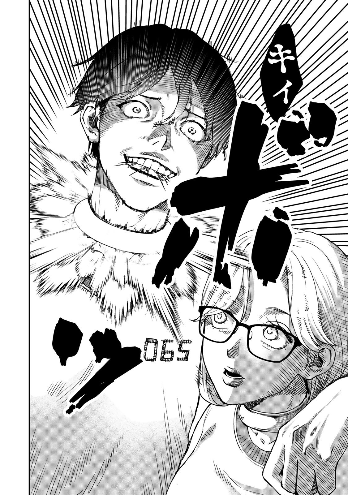 Shinda Ishii no Taigun - Chapter 1 - Page 45