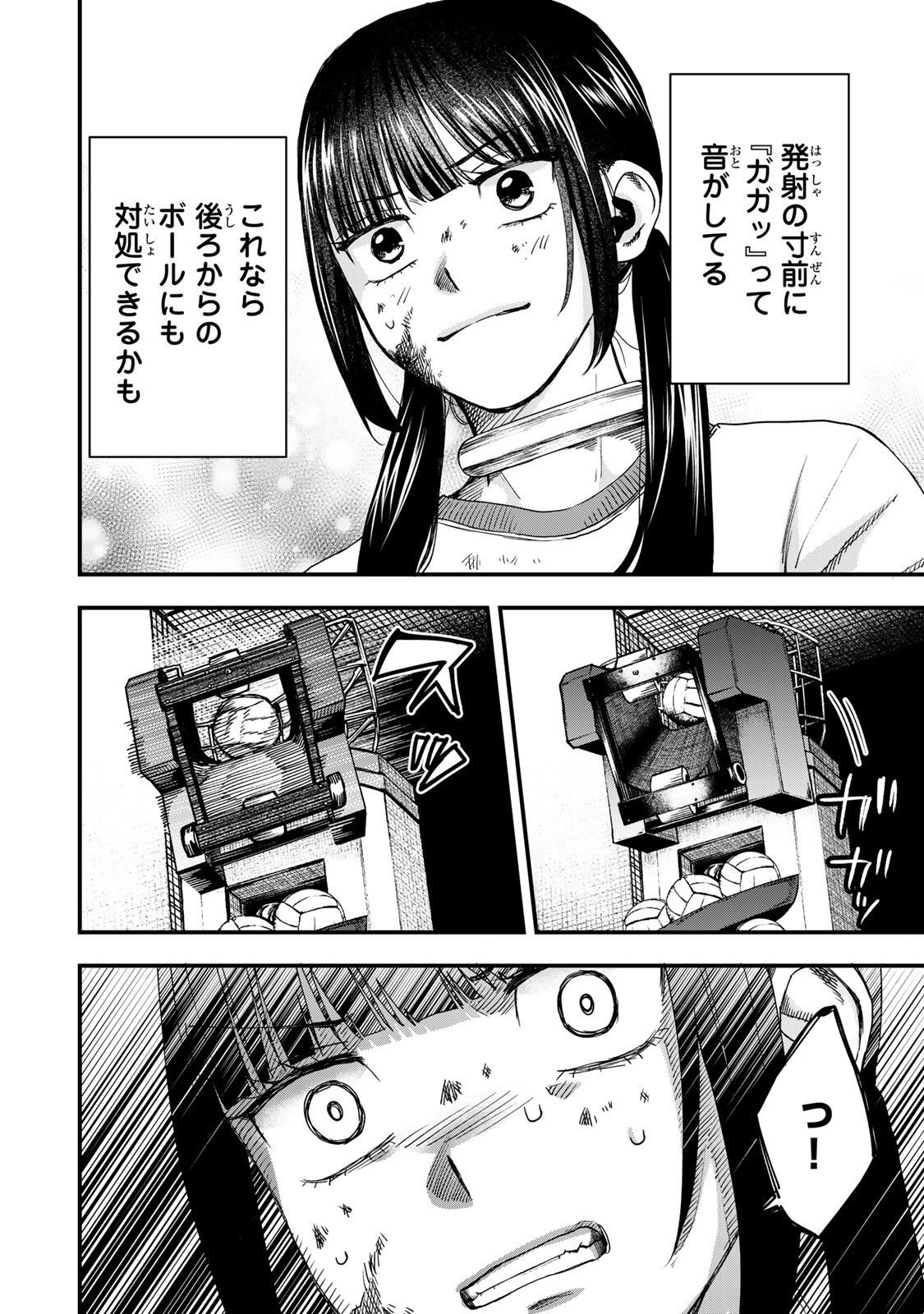 Shinda Ishii no Taigun - Chapter 2 - Page 14