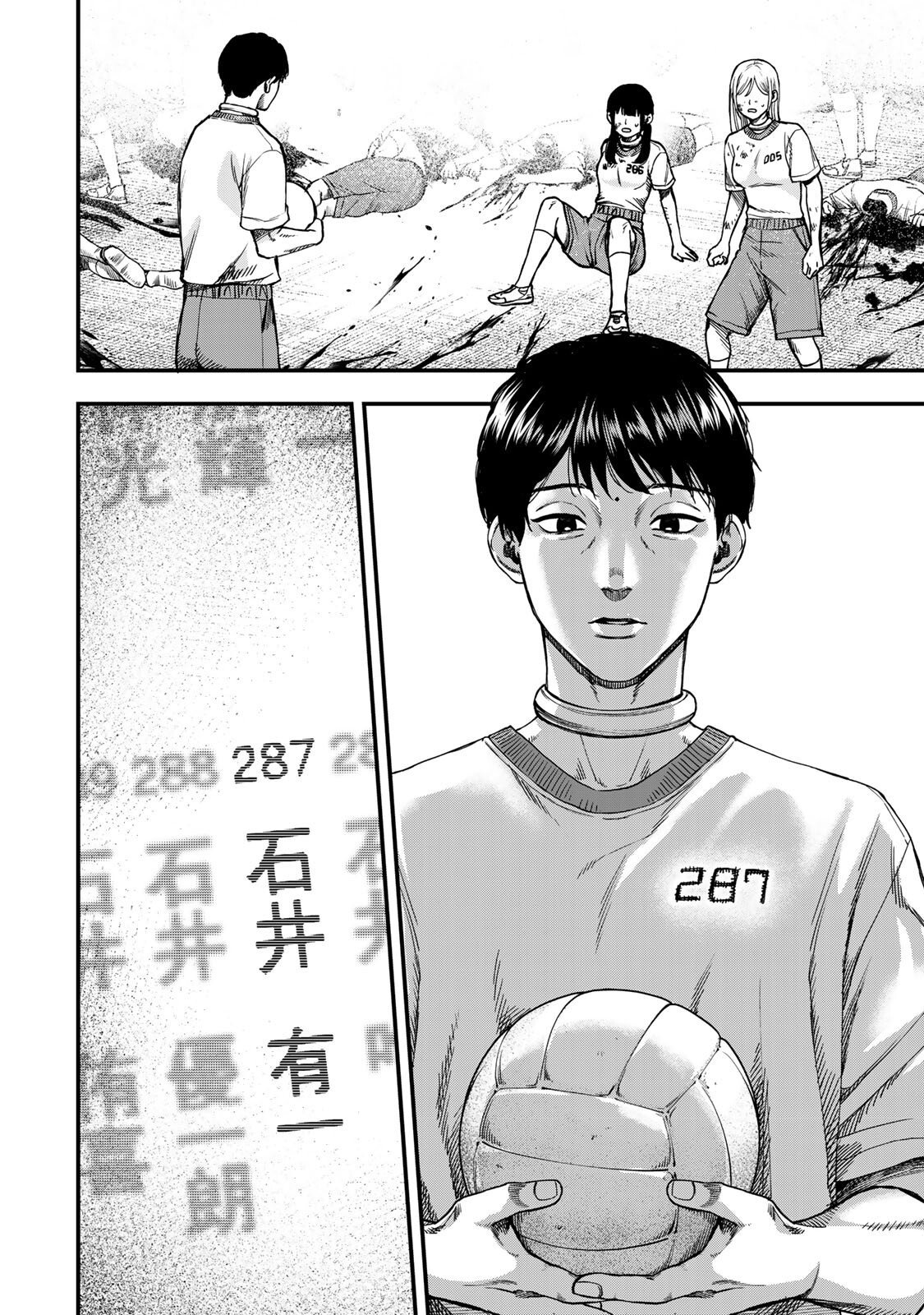 Shinda Ishii no Taigun - Chapter 3 - Page 17
