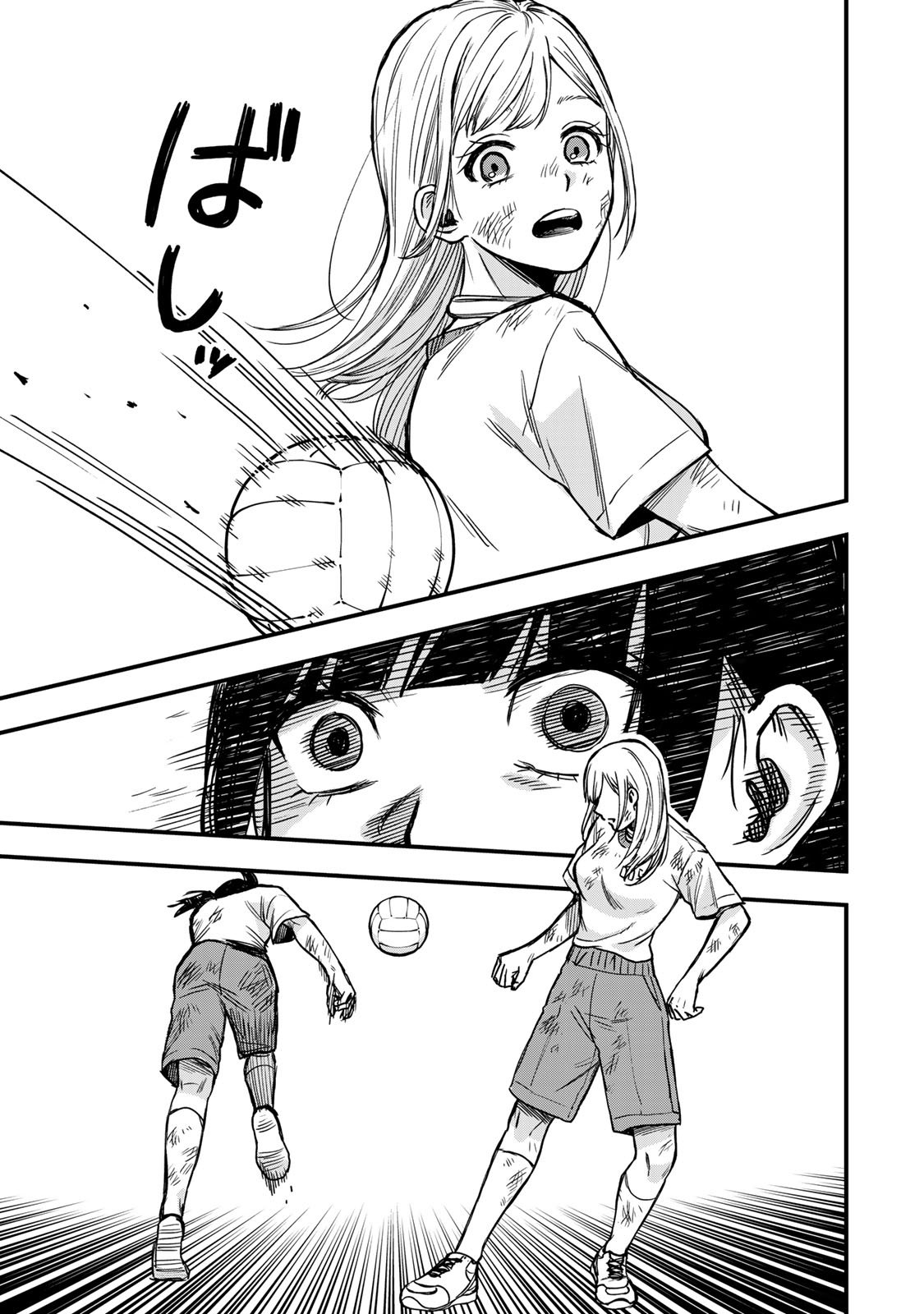 Shinda Ishii no Taigun - Chapter 5 - Page 14