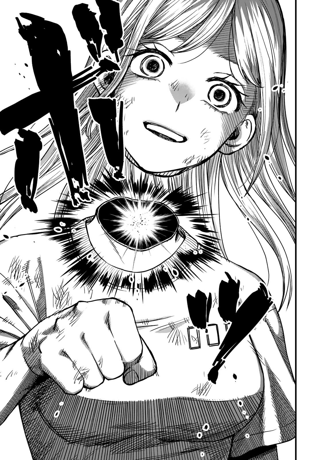 Shinda Ishii no Taigun - Chapter 5 - Page 18