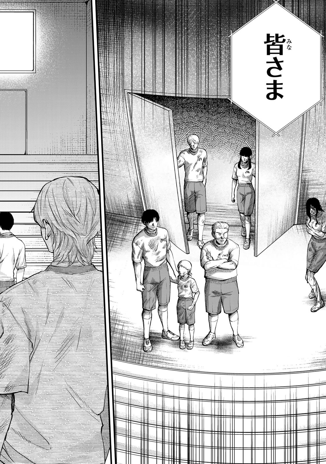 Shinda Ishii no Taigun - Chapter 6 - Page 22