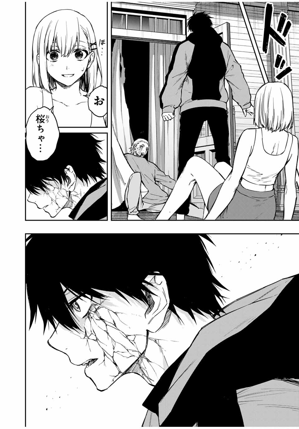 Shinde Hanami ga Sakihokoru - Chapter 13 - Page 12