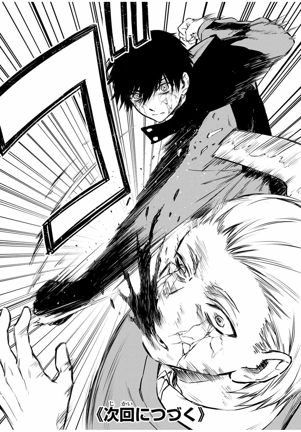 Shinde Hanami ga Sakihokoru - Chapter 15 - Page 22